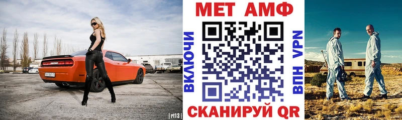 кракен зеркало нарко площадка телеграм АМФЕТАМИН VHQ Мичуринск