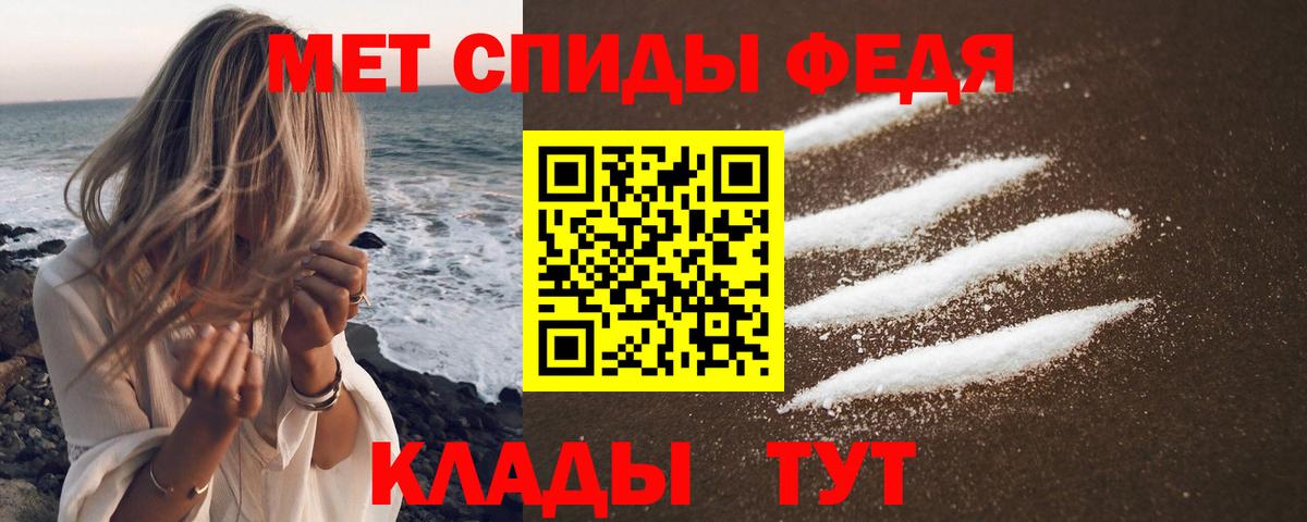 АМФЕТАМИН Розовый Мичуринск