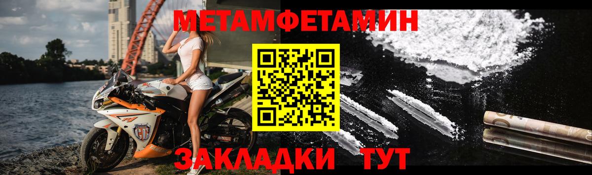 Амфетамин  АМФ  Мичуринск  АМФЕТАМИН 97% 