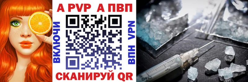 Alpha PVP крисы CK  ОМГ ОМГ как зайти  Мичуринск 