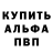 Кетамин VHQ Alexander Papikian