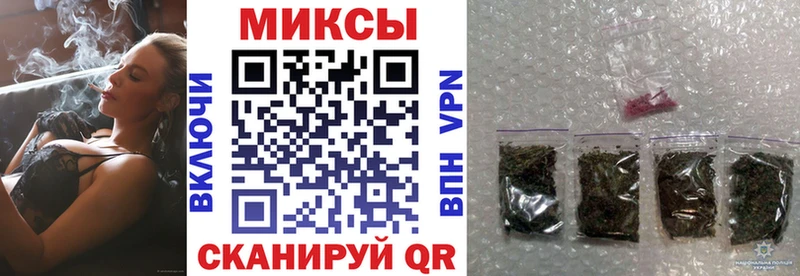 Бутират Butirat Мичуринск