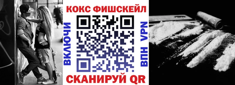 Кокаин 99%  Мичуринск 