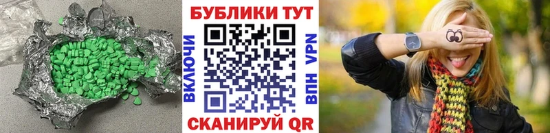 Экстази TESLA  Мичуринск 