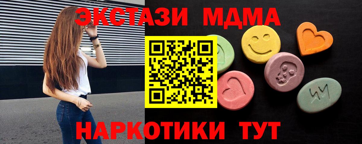 Ecstasy  Мичуринск  ЭКСТАЗИ mix 