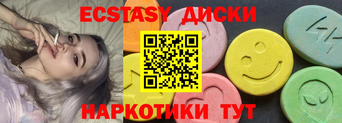 Лсд 25 Мичуринск