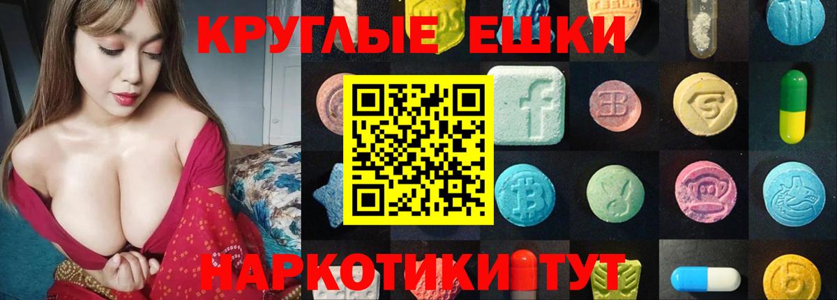 Экстази  Экстази XTC  Экстази VHQ  Вход с VPN  Мичуринск 