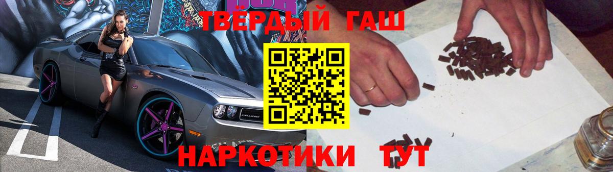 ГАШИШ Premium  Гашиш убойный  сколько стоит  Мичуринск 