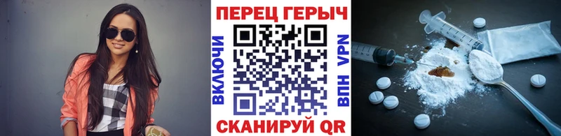 цены наркотик  Мичуринск  ГЕРОИН герыч 