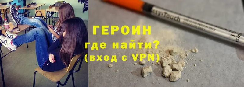 Героин Афган  нарко площадка Telegram  Мичуринск 