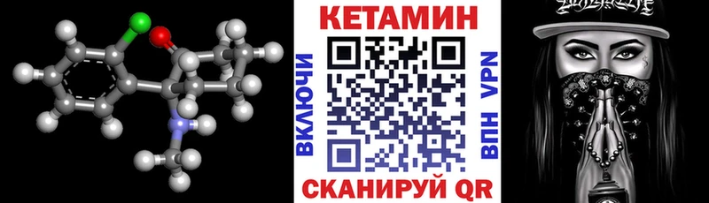 КЕТАМИН VHQ  hydra рабочий сайт  Мичуринск 