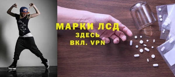 марки nbome Михайловск