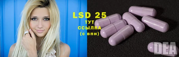 мет Аша