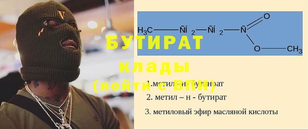 марки nbome Михайлов