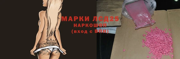 кокаин перу Навашино
