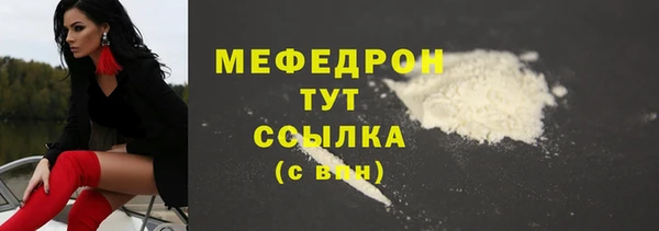 метамфетамин Нея