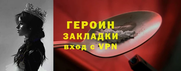 дурь Наволоки
