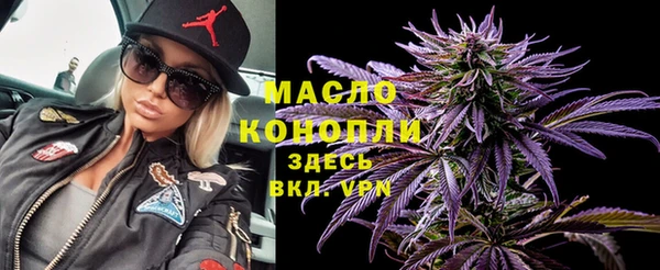 MDMA Татарск