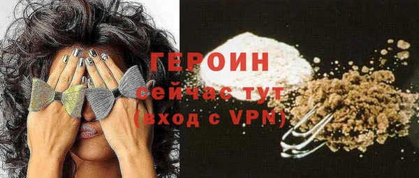 кокаин перу Навашино