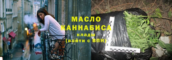марки nbome Михайловск