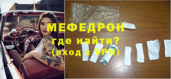 марки nbome Михайловск