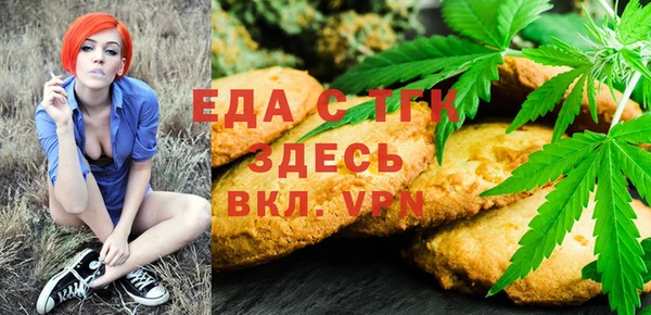 МДМА Бабаево