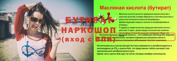 кокаин перу Навашино