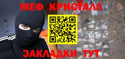 дживик Беслан