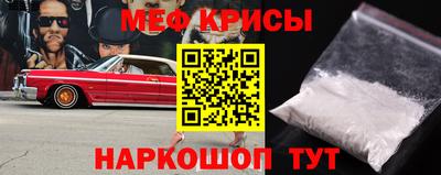 бошки Ирбит