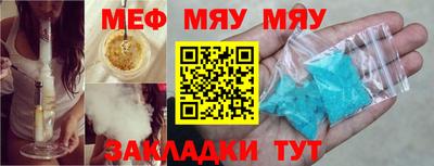 кокаин премиум Бийск