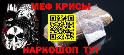 дживик Беслан