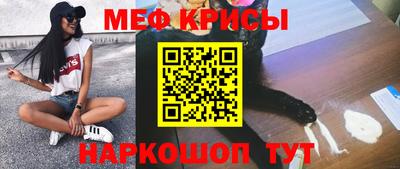 MESCALINE Ипатово