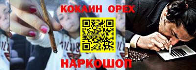 MESCALINE Ипатово