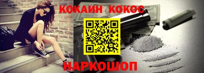 мяу мяу кристалл Изобильный