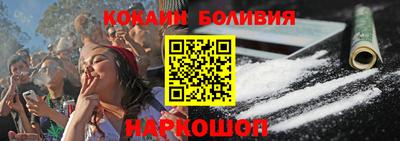 MESCALINE Ипатово