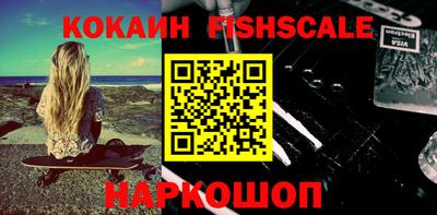 бошки Ирбит