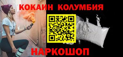 бошки Ирбит