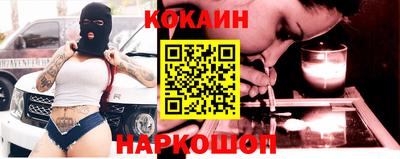 MESCALINE Ипатово