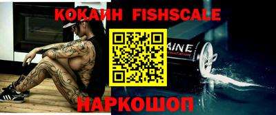 дживик Беслан