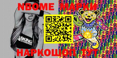 MESCALINE Ипатово