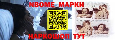 дживик Беслан