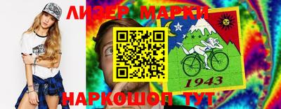 кокаин премиум Бийск