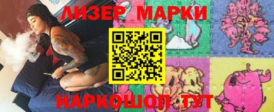 MESCALINE Ипатово
