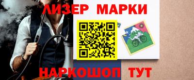ALPHA PVP Кингисепп