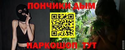 бошки Ирбит