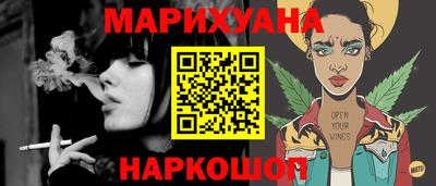 MESCALINE Ипатово