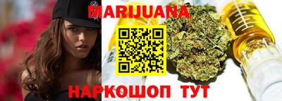 кокаин премиум Бийск