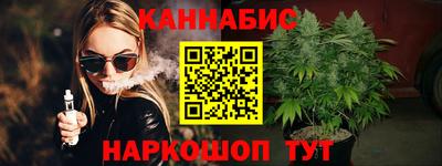 мяу мяу кристалл Изобильный