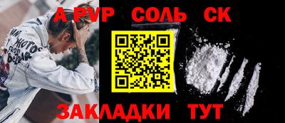 мяу мяу кристалл Изобильный