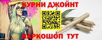 MESCALINE Бугуруслан